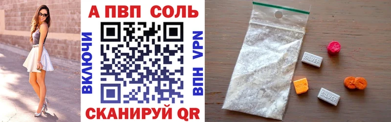 Alpha PVP VHQ Трёхгорный