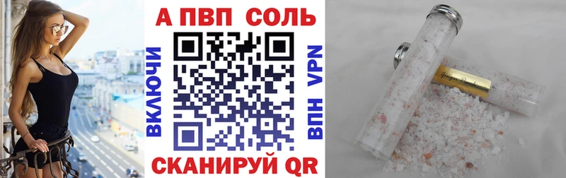 А ПВП СК КРИС  Трёхгорный 