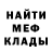 Метадон белоснежный TiLeK IsAk
