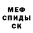 Кетамин ketamine Arina Selivon