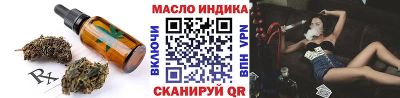 это наркотические препараты  Трёхгорный  hydra маркетплейс  Еда ТГК марихуана  продажа наркотиков 