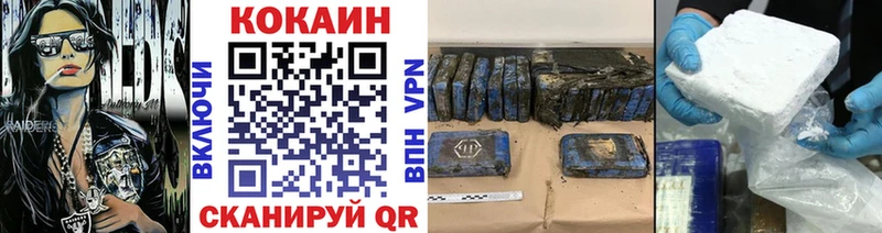 COCAIN Колумбийский  Трёхгорный 