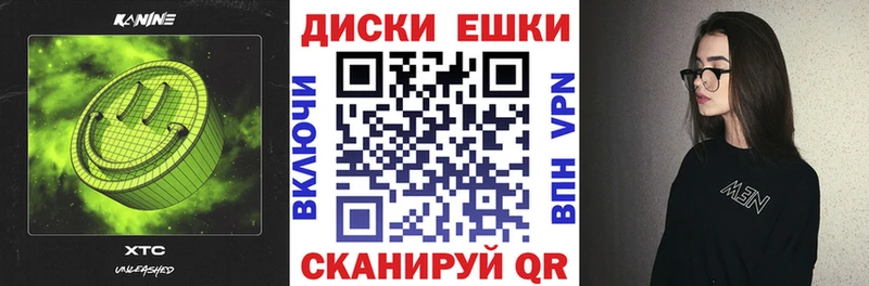 ЭКСТАЗИ 250 мг Трёхгорный