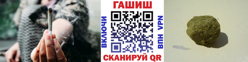ГАШ Premium  mega ССЫЛКА  Трёхгорный 