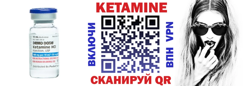 КЕТАМИН ketamine hydra tor Трёхгорный