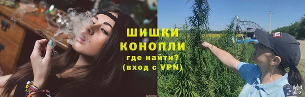 бутират Армянск