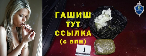 бутират Армянск