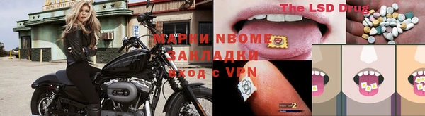 мефедрон Аркадак