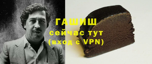 мефедрон Аркадак