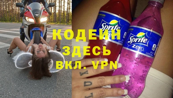 бутират Армянск