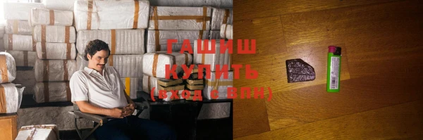бутират Армянск