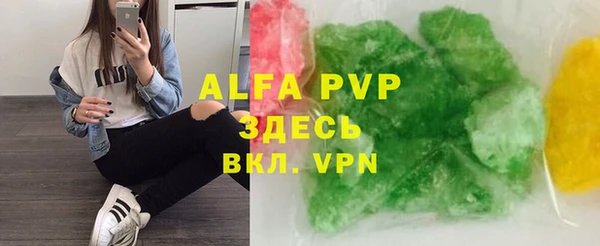 синтетический гашиш Арсеньев