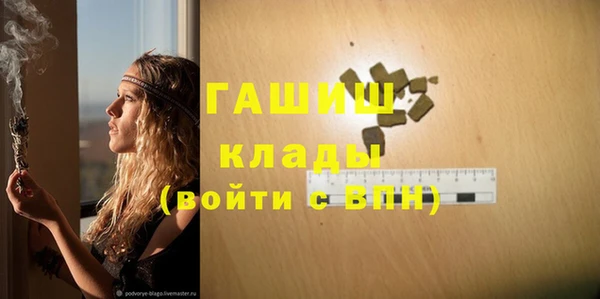 бутират Армянск