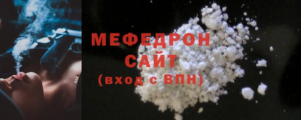 мефедрон Аркадак