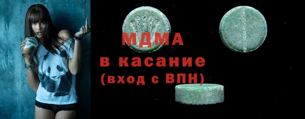 синтетический гашиш Арсеньев