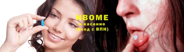 бутират Армянск