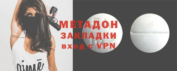 мефедрон Аркадак