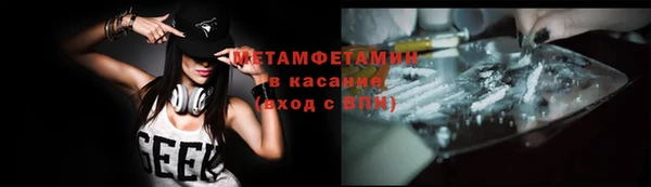 бутират Армянск