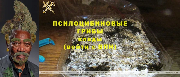 синтетический гашиш Арсеньев