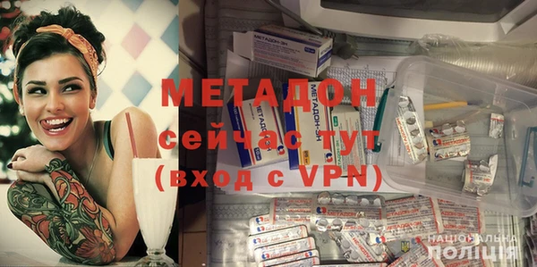 синтетический гашиш Арсеньев