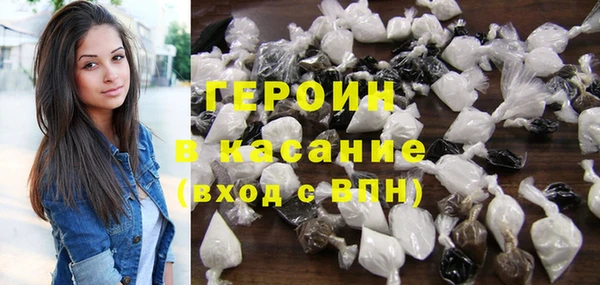 бутират Армянск