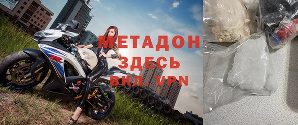 синтетический гашиш Арсеньев