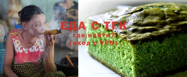 синтетический гашиш Арсеньев