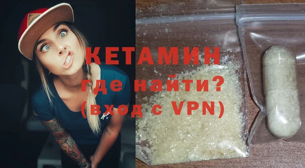 синтетический гашиш Арсеньев