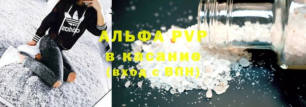 мефедрон Аркадак