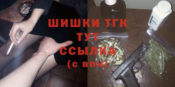 мефедрон Аркадак