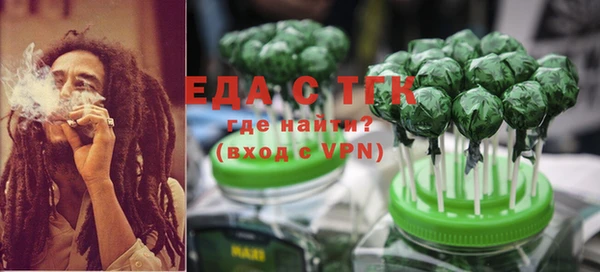 синтетический гашиш Арсеньев