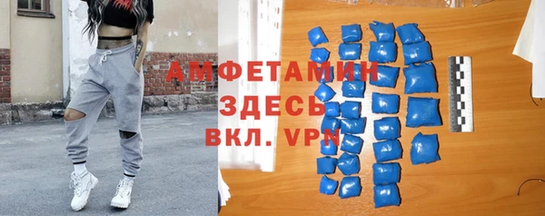 бутират Армянск