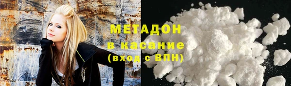 синтетический гашиш Арсеньев