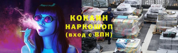бутират Армянск