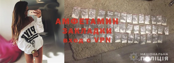 синтетический гашиш Арсеньев