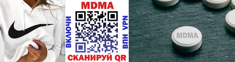 как найти   Трёхгорный  МДМА кристаллы 
