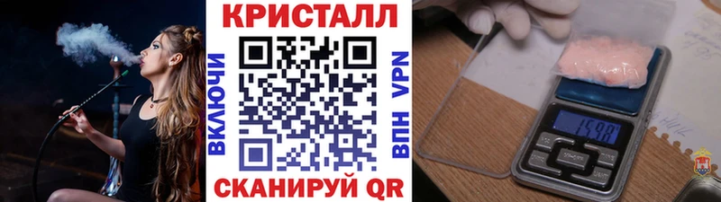 Первитин кристалл  Трёхгорный 