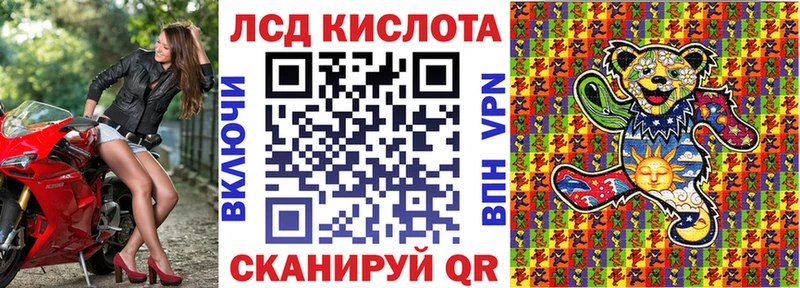 Марки N-bome 1,8мг  как найти   Трёхгорный 
