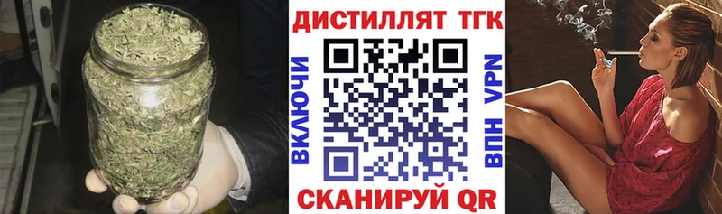Дистиллят ТГК Wax Трёхгорный